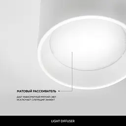 Точковий світильник Skarlat D519A-LED 5W WH 3000K - мініатюра 5
