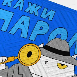 Килим придверний ORNER x Maliunok «Пароль» - мініатюра 2