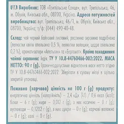 Чай Tea Moments Bergamot Bouquet 90 г - мініатюра 7