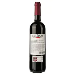 Вино Magnum Heredias Red DO Douro 2020 червоне сухе 0.75 л - мініатюра 2