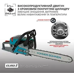 Бензинова пила Konner&Sohnen KS CS31G-16 - мініатюра 6