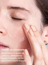 Гель для вмивання жирної шкіри Reclaire 100 мл - мініатюра 4