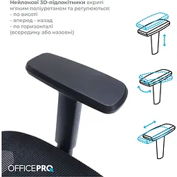 Офісне крісло OfficePro Elegant OC660-B-B-B Black [148662] - мініатюра 9