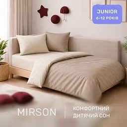 Дитяча постільна білизна MIRSON JUNIOR фланель Milk/Cappuchino 200х220см (2200012804322) - мініатюра 6