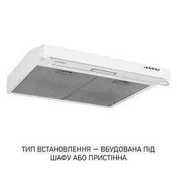Витяжка плоска MINOLA HPL 633 WH - мініатюра 3