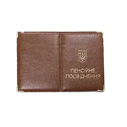 Обкладинка шкірозамінник на пенсійне посвідчення, тиснення золотом 31864 TASCOM Жовто-коричневий