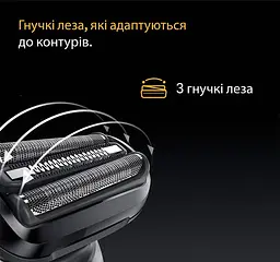 Електробритва Braun Series 5 52-B1000s - мініатюра 2