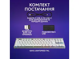 Клавіатура Logitech G515 Lightspeed TKL White (920-012539) - мініатюра 8