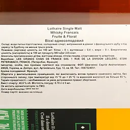Віскі Lothaire Single Malt Scotch Whisky, в подарунковій упаковці, 40%, 0.7 л - мініатюра 4