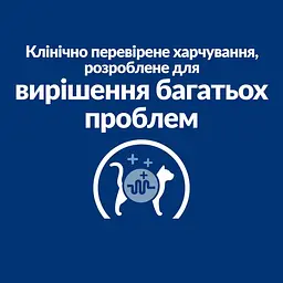 Сухий корм Hill's PRESCRIPTION DIET w/d для котів при цукровому діабеті, з куркою, 3 кг - мініатюра 6