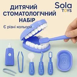 Дитячий набір стоматолога з зубами та інструментами, іграшка для гри у лікаря, різні кольори 9 елементів - мініатюра 4