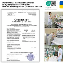 Подушка Ideia двостороння 50х70 см 1 шт. (8000035500) - мініатюра 12