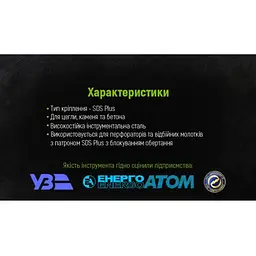 Зубило по каменю плоске Alloid 300х16х20 мм із захисною рукояткою (CC-3001620) - мініатюра 2