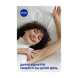 Антиперспірант Nivea Black & White Invisible Ultimate Impact 5in1 Antyperspirant Spray 150 мл (5900017074269) - мініатюра 9
