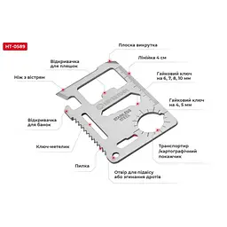 Мультитул картка 11 в 1 Intertool HT-0589, з відкривачкою, ножем, викруткою, лінійкою та ключами - мініатюра 7
