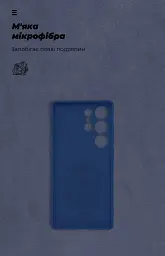 Чохол ArmorStandart ICON для Samsung S25 Ultra Camera cover Blue - мініатюра 4