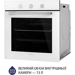 Духова шафа Minola EO 665 WH біла - мініатюра 4