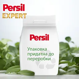 Пральний порошок Persil  Expert Deep Clean Автомат Sensitive 27 циклів прання 4.05 кг - мініатюра 3