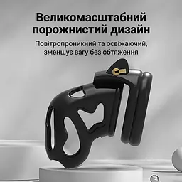 Пояс вірності дихаючий пластиковий легкий 40-52 мм чорний - мініатюра 7