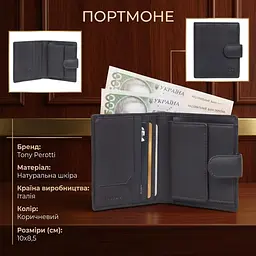 Жіноче портмоне Tony Perotti Cortina 5071 moro (90231) темно-коричневе - мініатюра 3