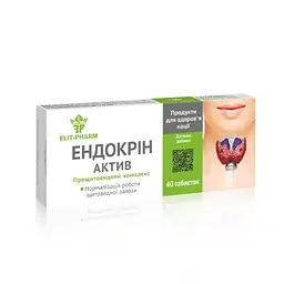 Таблетки Elit-Pharm Ендокрін Актив для підтримки щитоподібної залози 40 таблеток