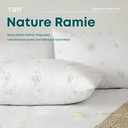 Подушка ТЕП Природа Membrana Print Ramie 70х70 см біла (3-00477_00000) - мініатюра 4