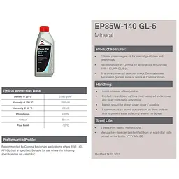 Трансмісійна олива Comma EP 85W-140 GEAR OIL 5 літрів (HMG5L) - мініатюра 3