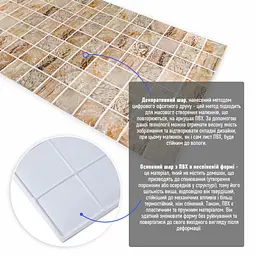 Декоративна панель Sticker Wall ПВХ 960х480х4мм SW-00002481 - мініатюра 2