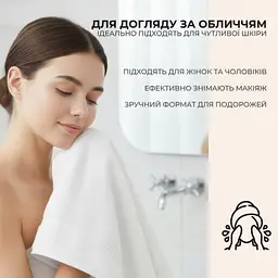 Набір рушників махрових Ideia натуральна бавовна 30х30 см (8-35874_білий) - мініатюра 7