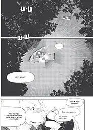 Книга магії з Нуля. Том 1 - мініатюра 2