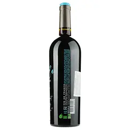 Вино Mas De Louis Pti Verre D'eau Bio 2018 Vin de France, червоне, сухе, 0,75 л - мініатюра 2