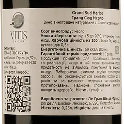 Вино Grand Sud Merlot, червоне, сухе, 0,25 л - мініатюра 3