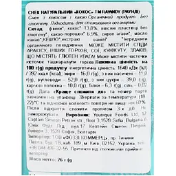 Печиво Rawndy Coconut з кокосом 26 г - мініатюра 3