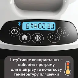 Підігрівач для пляшечок Baby Brezza Safe + Smart з функцією Bluetooth (BRZ00139) - мініатюра 5