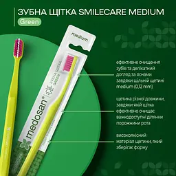 Зубна щітка SmileCare Medium Green Medosan - мініатюра 2