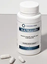 Кальцій+ 90 капсул для профілактики первинного і вторинного остеопорозу Грін-Віза - мініатюра 5