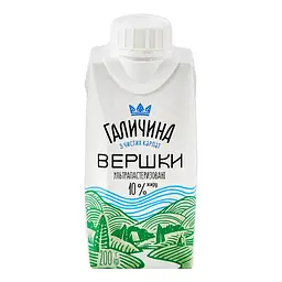 Вершки Галичина 10% ультрапастеризовані 200 г