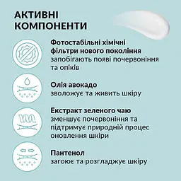 Сонцезахисний лосьйон для тіла Tink SPF 30, 100 мл - мініатюра 4