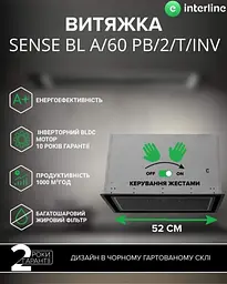 Витяжка Interline SENSE BL A/60 PB/2/T/INV - мініатюра 2