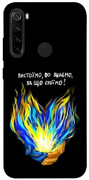 Чохол Demsky У боротьбі для Xiaomi Redmi Note 8