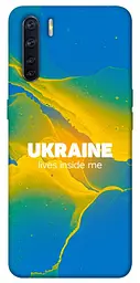 Чохол Demsky Україно в мені для Oppo A91