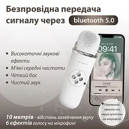Портативна колонка з мікрофоном Smart X C20W Platinum C-20 BT/TF/USB/FM з вологозахистом 5 Вт, біла - мініатюра 5
