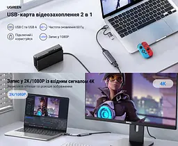 Карта відеозахоплення UGREEN CM716 з HDMI на USB-A або USB-C захоплення 1080p 60 Гц вхід до 4K 30 Гц без наскрізного HDMI-виходу із записом звуку для OBS Studio та XSplit космічний сірий (25854) - мініатюра 10