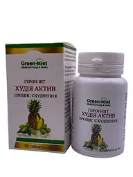 Дієтична добавка GreenSet Герон віт Худія актив 90 таблеток - мініатюра 2