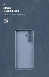 Чохол ArmorStandart ICON для Samsung A18 4G / A17 4G Camera cover Winter Blue - мініатюра 4