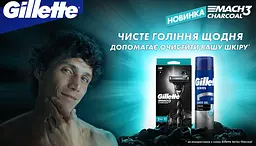 Змінні картриджі для гоління Gillette Mach3 Charcoal 8 шт. - мініатюра 3