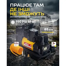 Компресор автомобільний Voin 150 psi 15 А (VL-620) - мініатюра 20