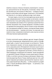 Чому наука не спростовує Бога - мініатюра 8