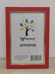 Фоторамка 9х13, червона із золотою вставкою, 1511-6004, СКЛО + КАРТОН                                                                                                                                                                                                                                                                                                                                                                                                        