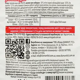 Каша Козуб продукт Горохова з м’ясом курки 40 г (905954) - мініатюра 3